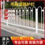 u型京式分流城市护栏