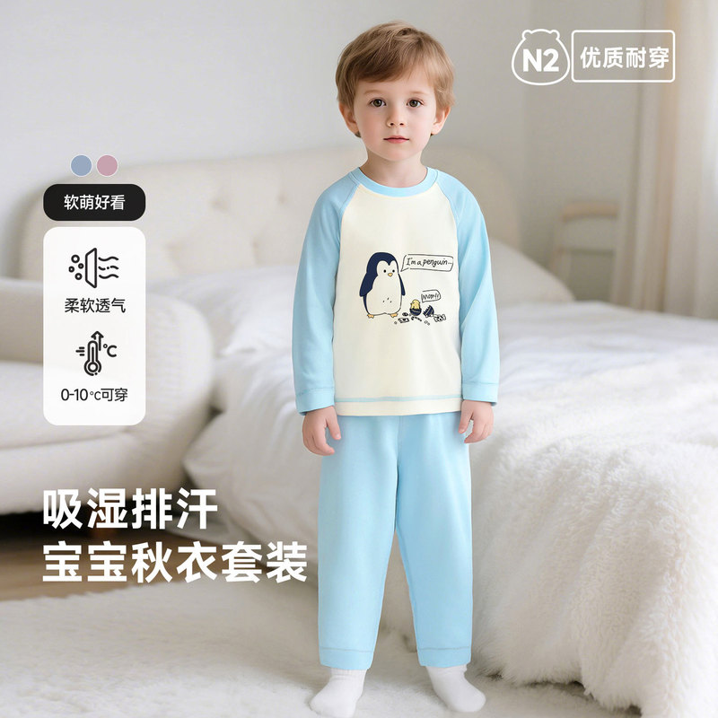Children's Intimates Set Autum Infant Autum Clothes Autum Pants Boys Girls Baby Cartoon Pajamas Home Clothes Kidsren's Clothing