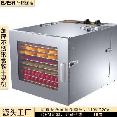 household Stainless steel Food dryer Fruits and vegetables Meat scented tea Dissolved beans Dehydration Dried fruit machine factory