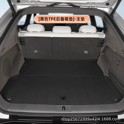 special modified interior decoration TPE | Trunk Mat - blacktpe-trunk-mat-main-mat-xiaopeng-g7