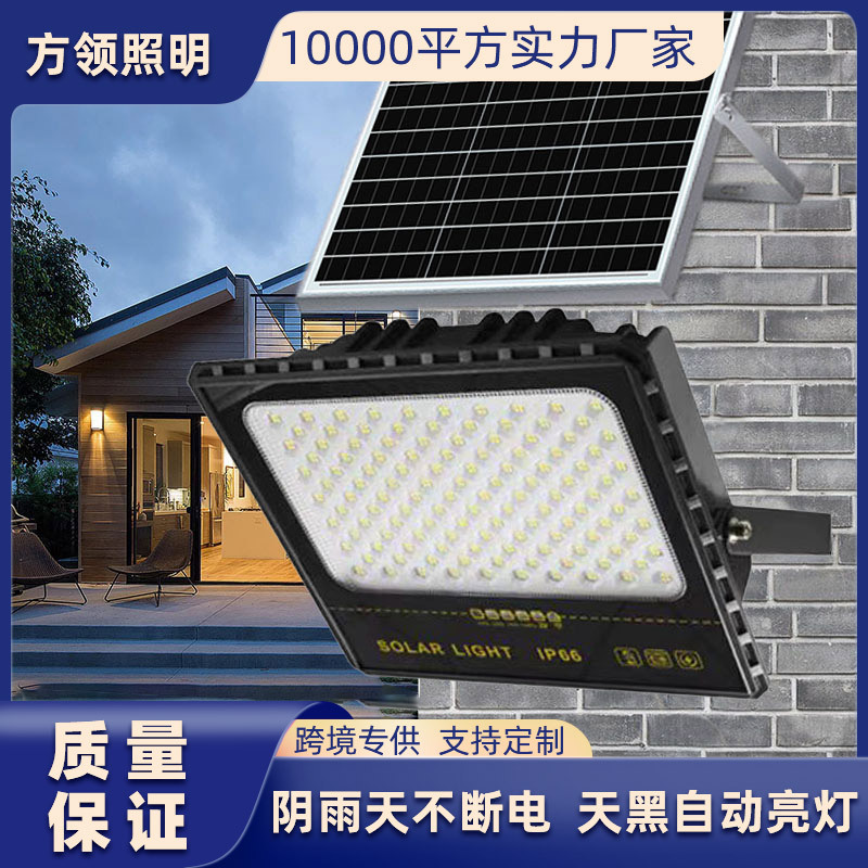 Solar Lights Outdoor Garden Lights New Rural Solar Panels Outdoor Waterproof Door-Mounted High-Power Led Floodlights Solar Lights Outdoor Garden Lights New Rural Solar Panels Outdoor Waterproof Door-Mounted High-Power Led Floodlights