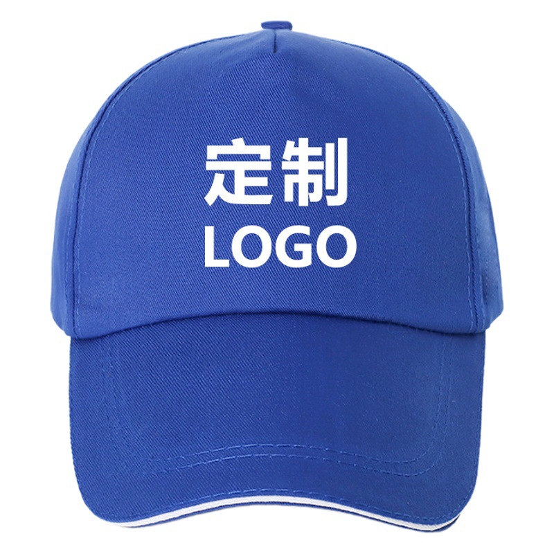 Hat custom LOGO printing embroidery peaked cap baseball cap DIY custom printing men's and women's work cap custom-made