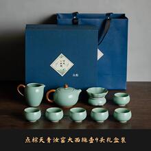 汝窑茶壶茶杯轻奢功夫茶具套装家用客厅办公室会客陶瓷西施壶