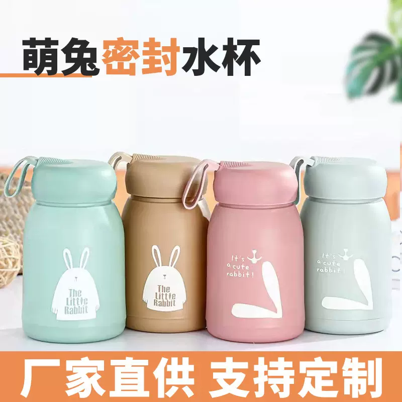 萌兔水杯简约兔兔杯地推实用礼品便携小学生幼儿园教室玻璃水杯女
