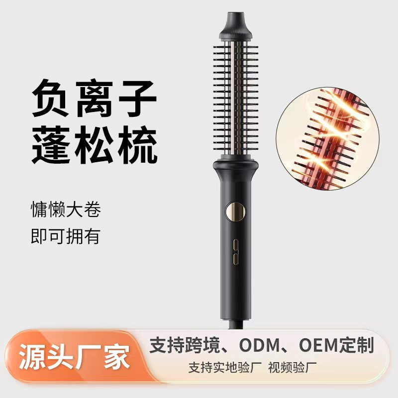 Amazon Cross-Border Curling Iron High-Volume Fluffy Curling Comb Negative Ion Anti-Scald Hair-Friendly Curling Iron