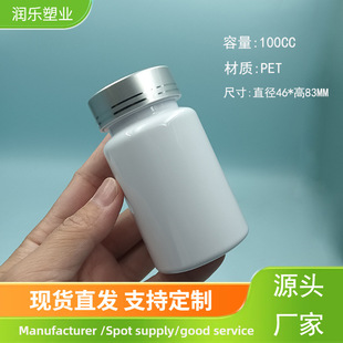 �F؛100ml����Ʒƿ͸����ɫ��ɫșƷ�����z��ƿș��Ƭ��pet����ƿ
