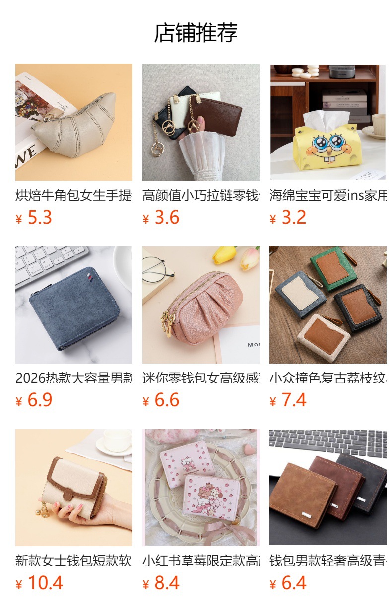 ins拼色护照包2025新款多功能护照夹卡包证件包收纳包机票夹钱包