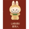 Labubu Пряничный человечек