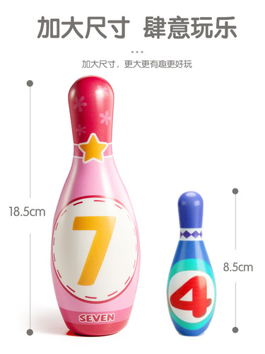 Children's bowling toy set indoor silent ball toddler sports pu solid cotton soft large size wholesale