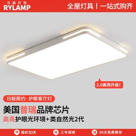 吸顶灯;吊灯;风扇灯