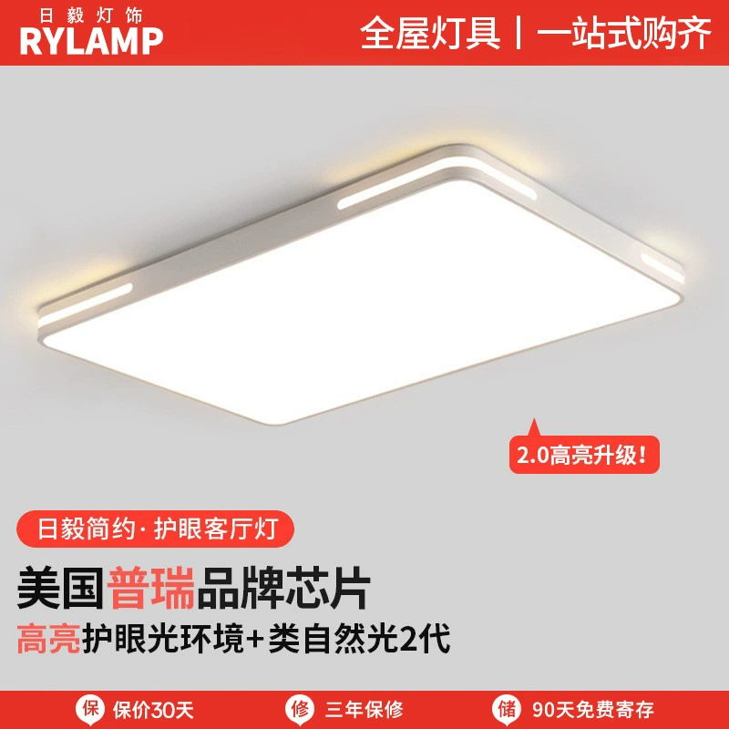 Сверхтонкий LED потолочный светильник, современные светильники для беседки, гостиная, комфортная цветовая температура