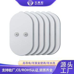 ����늘OƬ�p�ſ�Ƥ��߶�PU����NƬ�е��lTENS/EMS��Ħ�NƬ