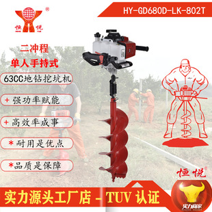 68CC���_�̱�yʽ��荷Nֲ�r����������������HY-GD680-LK-802