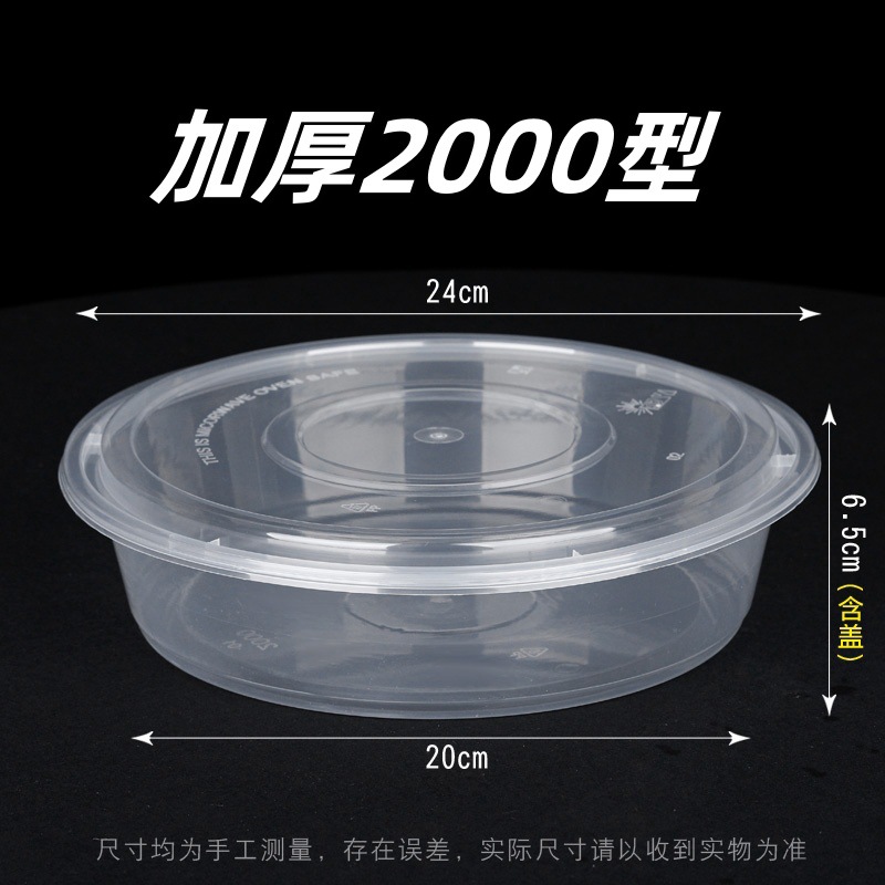 2000 macetas 30 juegos con tapa