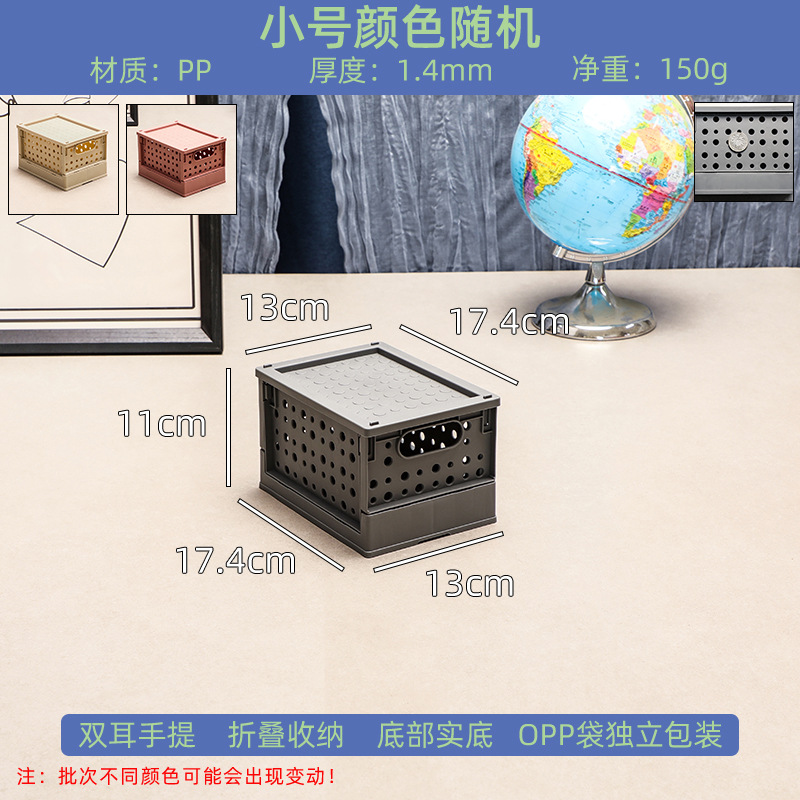 ミニ収納バスケットは家庭用デスクトップのゴミ整理箱寮用携帯多機能の純色収納バスケットを折りたたみます。