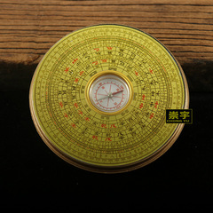 羅盤盤高精度專業銅板綜合小指南針隨身攜帶羅經儀實用