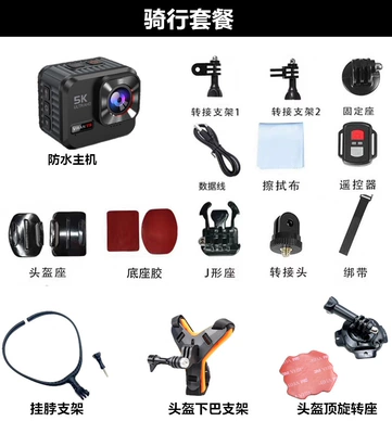 Anti-Shake High-Definition Dual-Screen Recorder Motorcycle driving recorder - official-standard-configuration-1-battery-128g-memory-bare-metal-waterproof-5k-anti-shake-cycling-ultimate-edition-package
