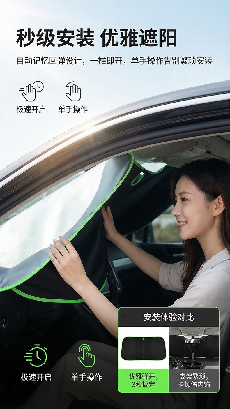 Car Sunshade, Front Windshield Heat-Insulating Sunshade, Cross-Border Exclusive Car Sunshade, Foldable Sunshade Curtain