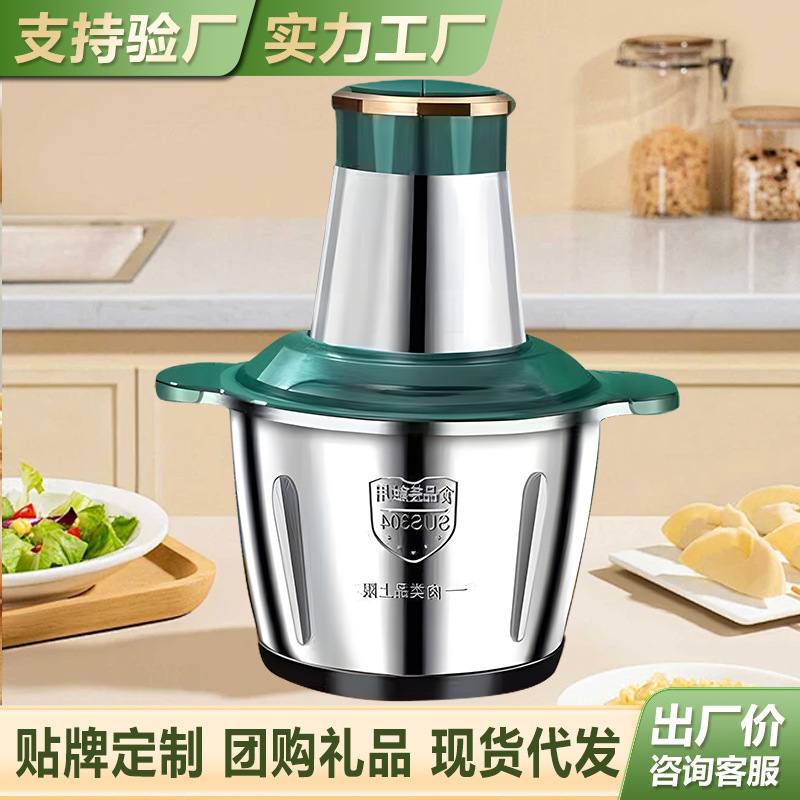 Meat grinder multifunctional household electric mixer stuffing grinder large capacity garlic paste food supplement cooking machine wholesale gifts