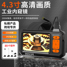 �羳�¿�4.3��IPS��1080P���幤�I�ȸQ�R8mm��܇�ܵ��ֳֿ�z���^