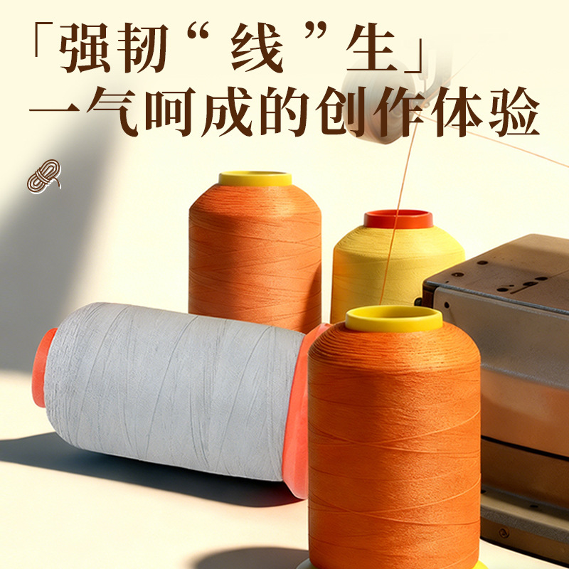 108D 무광 컬러 실 [색상 번호 기재] [순중량 100g]