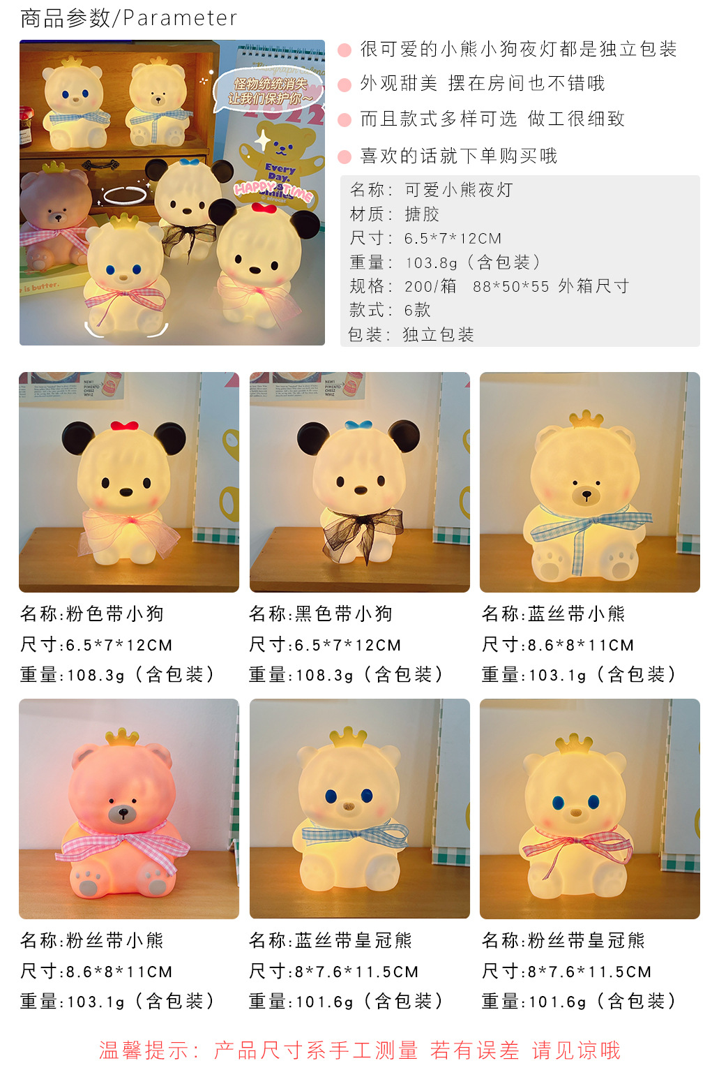 未标题-2-恢复的