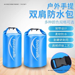 屋外折りたたみショルダー防水バッグ大容量ラフティング水泳防水バケツバッグポータブルビーチ川ラフティングバックパック