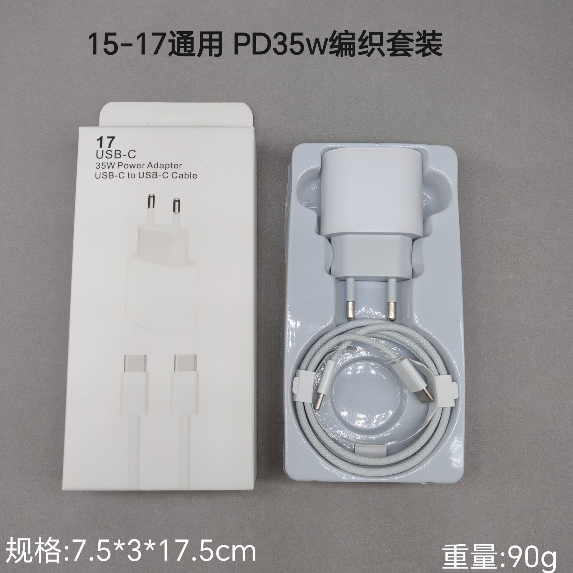 Verdadero pd20w cargador de Apple cargador de carga rápida para Apple 1415/16 paquete original de teléfono móvil cabezal de carga rápida