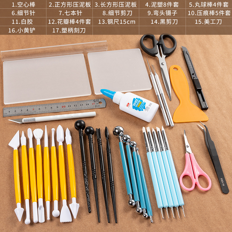 超轻粘土软陶手办diy工具套装陶艺泥黏土全套七本针入门用材料包|undefined