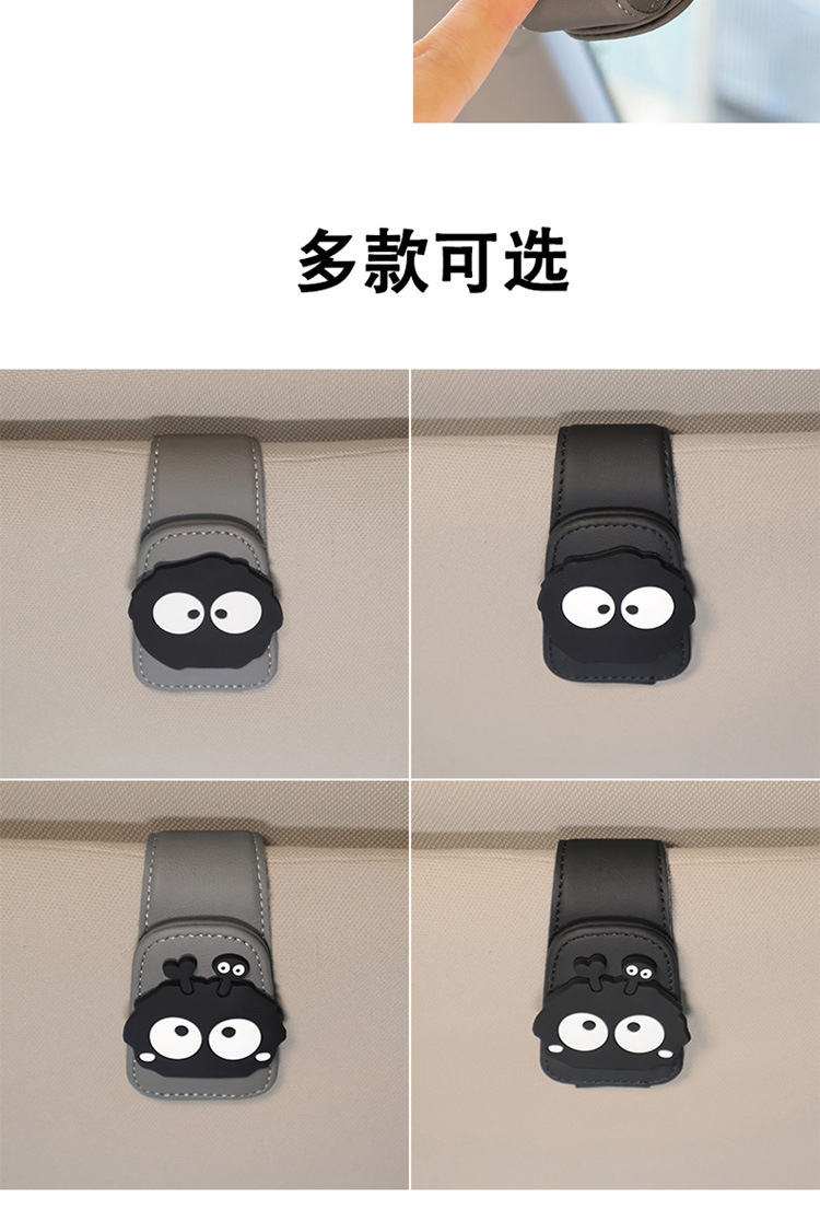 Cross-border car glasses clip glasses bracket sun visor sunglasses car sunglasses clip multi-functional card holder storage clip