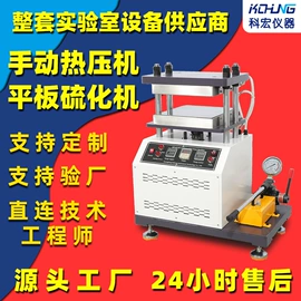 混炼机;硫化机;拉力试验机