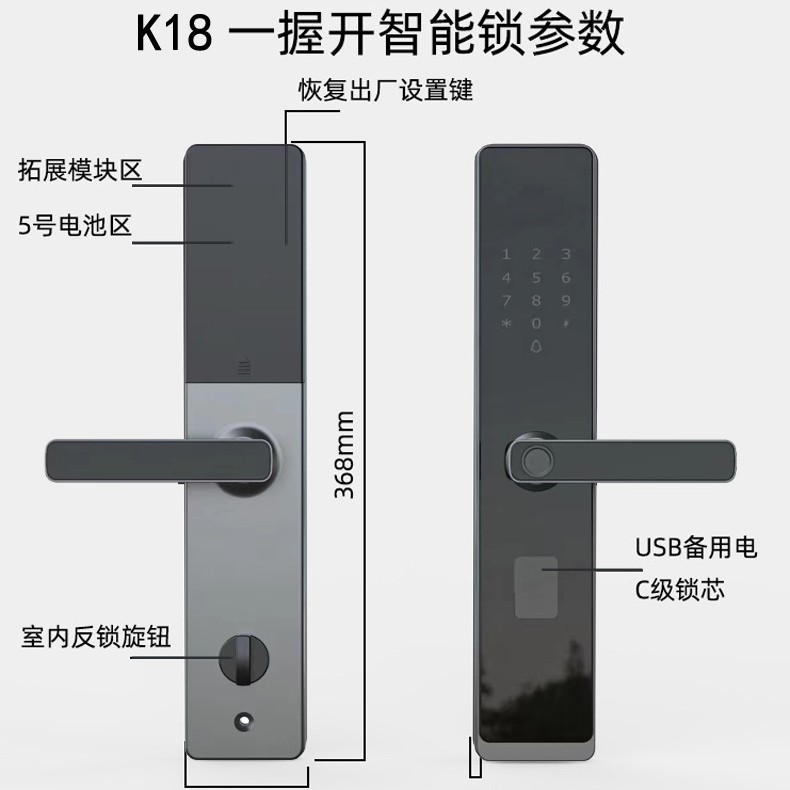 Versión de Bluetooth de K18 Tongtong