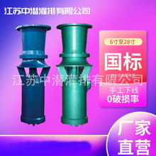 �S��600QSZ24�睓ˮ�S���û����r���ȷ�Ѵ�ŝ������ӵ���ˮ����