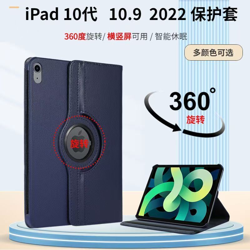 Suitable for Apple iPad 10/A16 tablet case with lychee pattern IP5 360 ° Rotating protective case, fully covered and anti-fall
