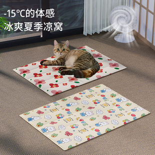 Pet Ice Mat, Cat and Dog Mat Mat, Universal Summer Sleeping Mat for All Seasons, Cat Nest, Kennel Ice Mat, Summer Cooling