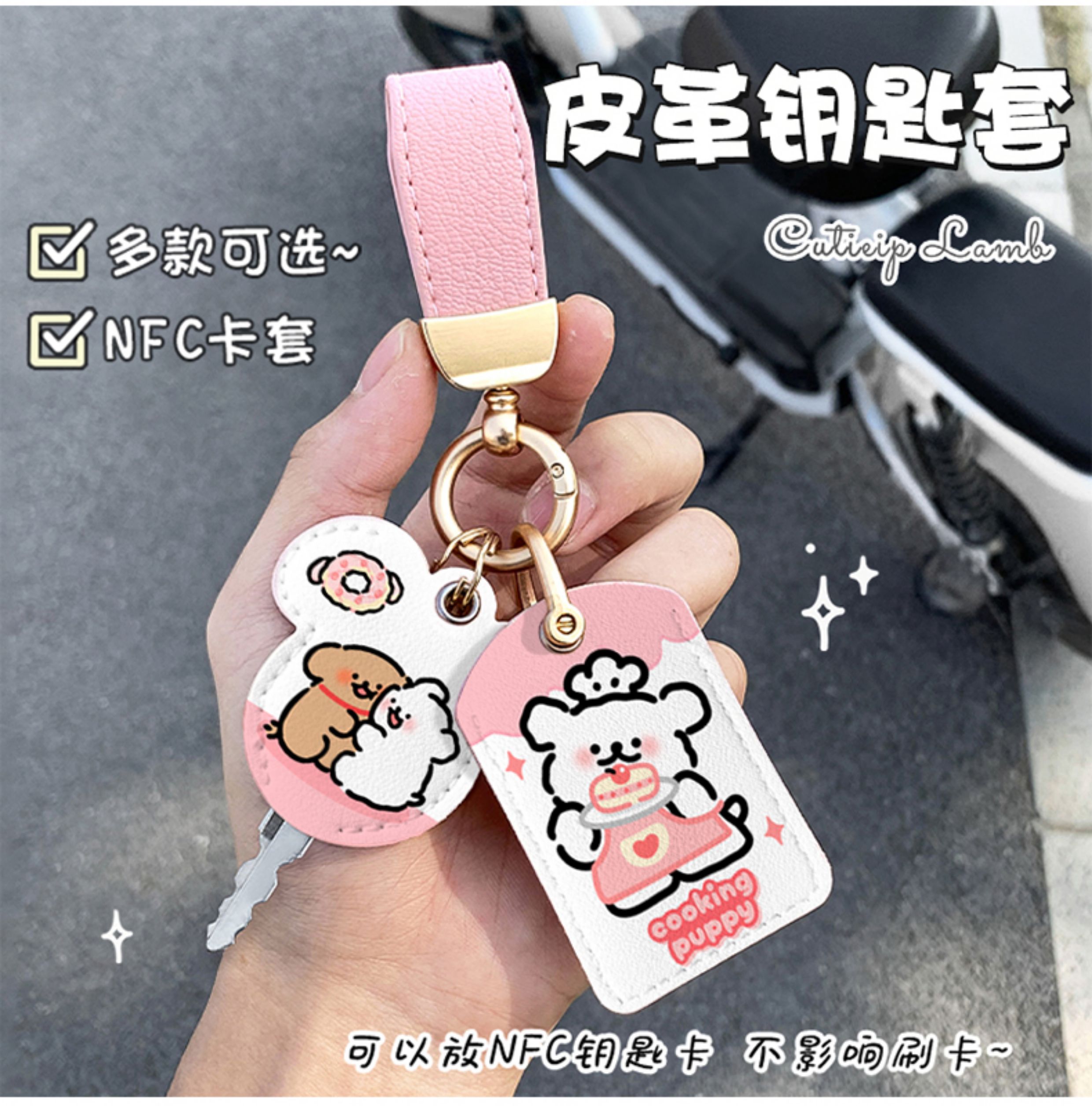 Suitable for 2025 New Labubu Electric Car Key Protective Cover Access Control Card Elevator Card Holder Key Decorative Pendant