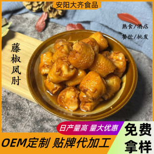 �ӹ������ٽ��u�����ô���b�����ʳ�uζ�Ƶ��A���¾Ʋ˔[������