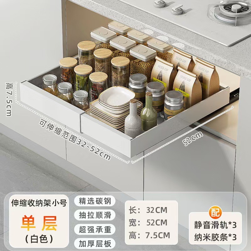 Blanco, tamaño pequeño 52, versión profunda (tres bandejas telescópicas extraíbles) 32-52 cm.