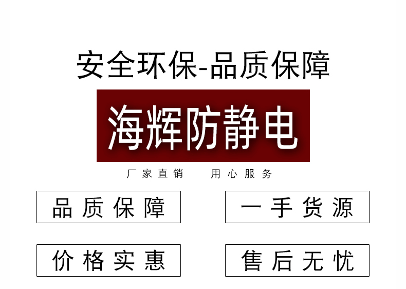13针织尼龙手套详情页_03.gif