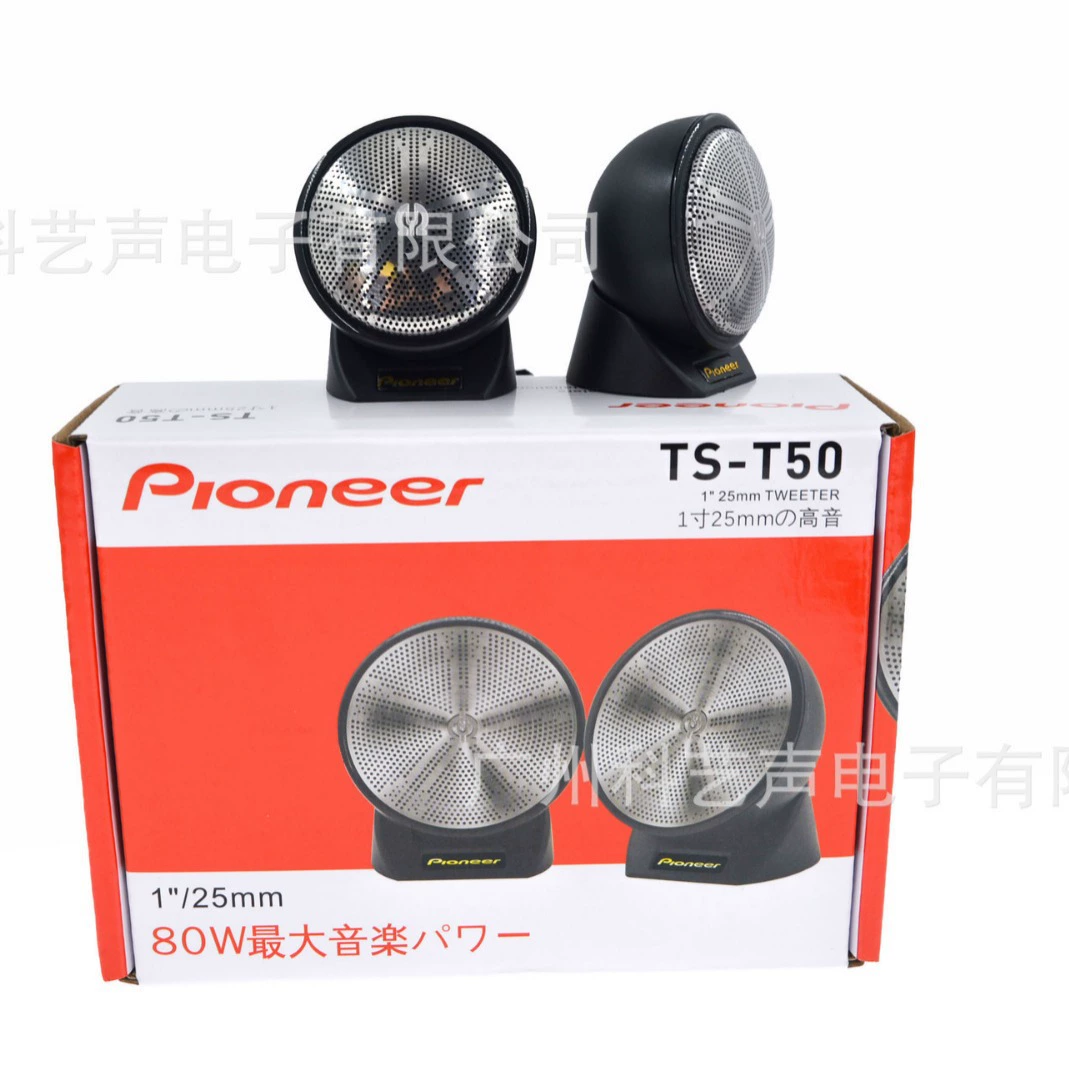 Фабричный спот автомобильный твитер динамик TS-T50 с базой 2,5-дюймовый твитер