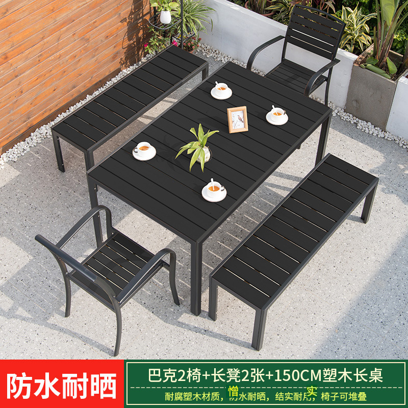 버커 의자 2개_벤치 2개_150cm 플라스틱 나무 긴 테이블