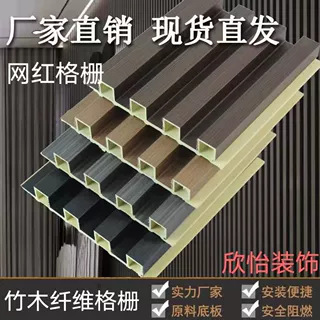竹木格栅外贸WPC墙板电视背景客厅背景墙长城板凹凸生态木波浪板