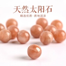 ��Ȼ���¹�ʯ̫�ʯˮ��ɢ���Ʒ���������Ʒdiy�ִ��朲���