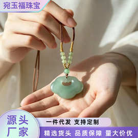 厂家批发天然货头东陵玉祥云锁吊坠女款浅晴水平安锁玉挂件锁骨链
