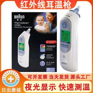 �����ʶ��ؘ�IRT6520����Ӌ��ͯ�냺�����t�⾀����w�؜y�؃x