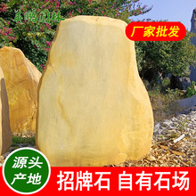与自然融为一体 深圳刻字石打造的公园招牌景石 园林设计之风尚