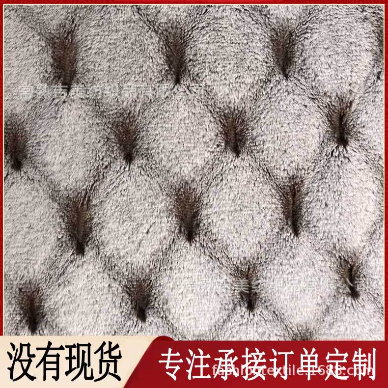 【阳离子提花兔毛绒】刨条兔毛  床上用品 服饰鞋包毛绒面料工厂