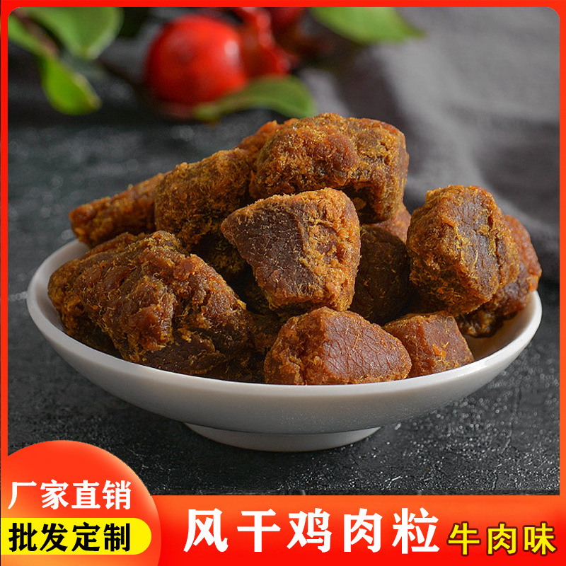 jerky Chicken capsules Air drying spicy aroma Pork Exhibition Scenic spot leisure time snacks Cooked Manufactor wholesale