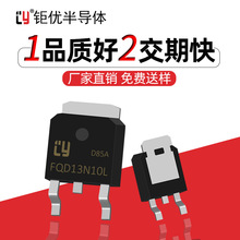 ԭ�bDTH140 ���FQD13N10L TO-252 N�ϵ� 100V 10A MOS��Ч����