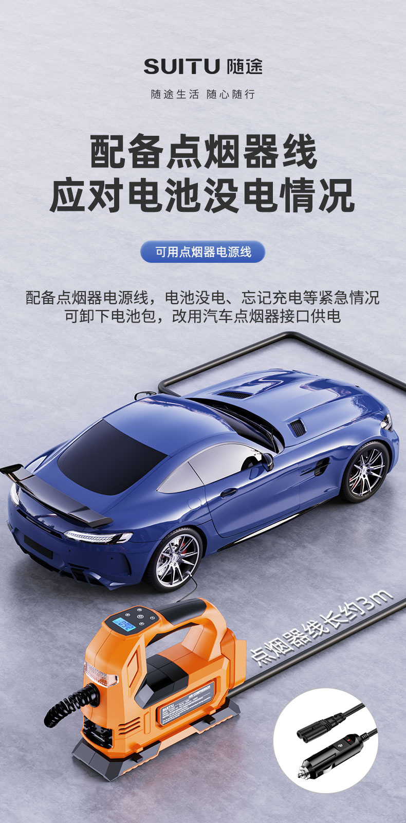 Car Inflatable Pump Intelligent Digital Display Electric Vehicle Inflatable Pump Car Inflatable Cylinder Car Tire Inflatable Pump Long Endurance